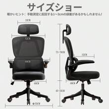 Desk Chair, Mesh Chair, Breathable, Stepless Height Adjustment, Flip-Up Armrests, 360 Degree Rotation, Office Chair, Desk Chair, Lumbar Support Bar, Ergonomic Chair (Urban, Black)