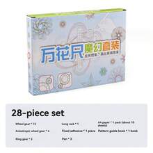28pcs/Set Spirograph Drawing Toy Set, Interlocking Gears Art Kit With Rulers And Writing Tools,Back To School - Wanhua Ruler Set - View 10