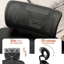 Desk Chair, Mesh Chair, Breathable, Stepless Height Adjustment, Flip-Up Armrests, 360 Degree Rotation, Office Chair, Desk Chair, Lumbar Support Bar, Ergonomic Chair (Urban, Black)