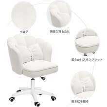 Office Chair, Desk Chair, Computer Chair, 360 Degree Rotation, Seat Height Adjustment, Office Chair, Breathable, Compact, Chair With Casters, Work From Home, Chair, Home Office Chair (Bohemian, White)