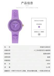 Versace Relógio Feminino Moderno - Pulseira Roxa Vibrante, Mostrador de 39mm - Relógio Medusa Pop Quartz