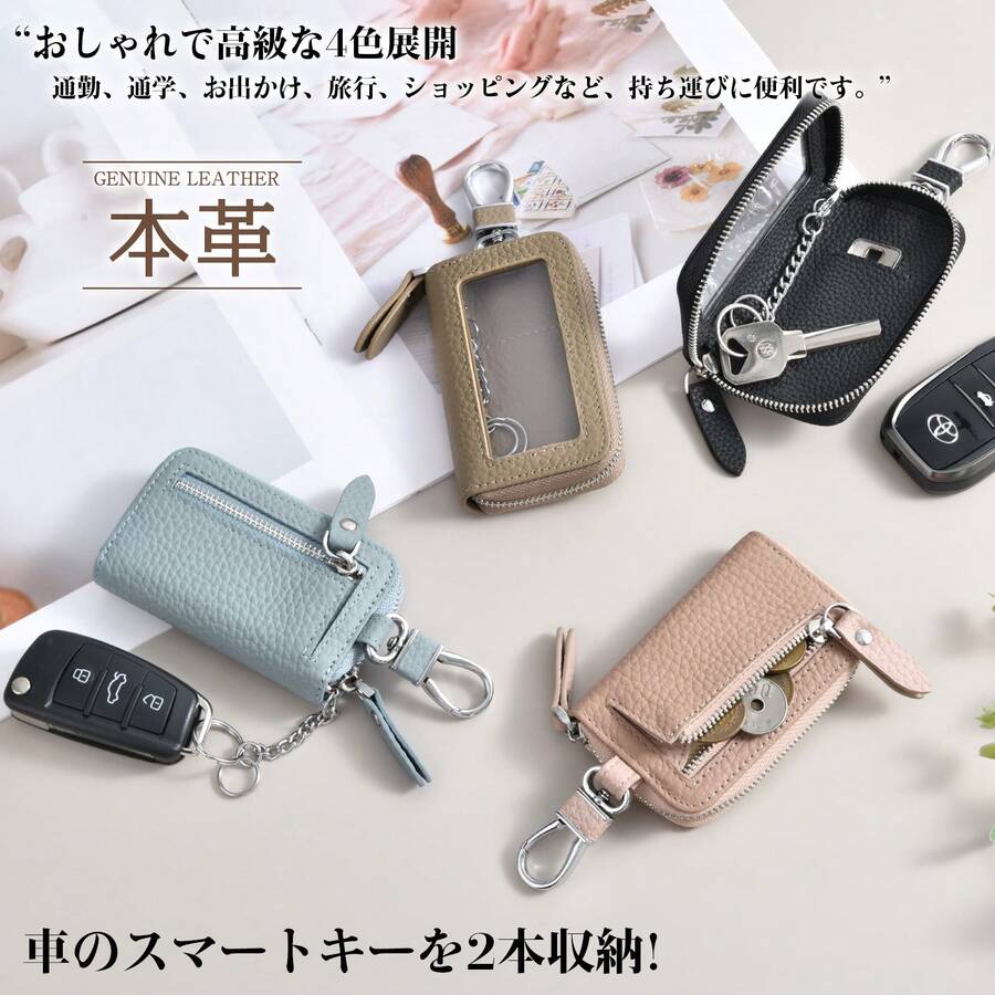 Genuine Leather Smart Key Bag For Men, Women's Key Bag With Coin Purse, Men's Car Key Bag, Set Key Holder, Cowhide, With Transparent Window, Smart Key Compatible, With Zipper, Men's Single Key Bag, For Commuting, Stylish, Genuine Leather, Smart Key Compatible, Car Key Bag, With Coin Purse, With Carabiner, Leather, Men's, Women's, Key Cover, Cute, Key Ring, Key Chain - Nhiều màu - Xem 1