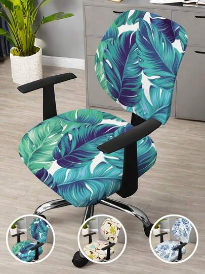 2pcs Printed Elastic 2-Piece Split Office Chair Cover, Home & Office Use