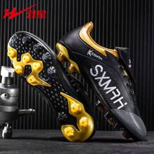 STARNOVO 2 Star Soccer Cleats, Unisex Outdoor Sport Spike Shoes Suitable For Football/Soccer Matches, Baseball Sports, Comfortable Leather Lining, Professional Soccer Cleats/Shoes For Youth, World Cup Sports Events, Best Quality And Most Affordable Price
