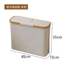 صندوق مناديل حمام من قماش الخيزران، سلة تخزين مناديل ورقية شفافة قابلة للطي، منظم من قماش أكسفورد لديكور الحمام المنزلي، ديكور الخريف، عودة إلى المدرسة