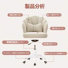 Office Chair, Desk Chair, Computer Chair, 360 Degree Rotation, Seat Height Adjustment, Office Chair, Breathable, Compact, Chair With Casters, Work From Home, Chair, Home Office Chair (Bohemian, White)