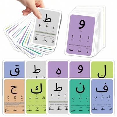 28 pièces Cartes éclair de l'alphabet arabe, convenant aux débutants, comprenant des variantes de position de lettre, pour l'apprentissage de la lecture et de l'écriture arabes, cartes d'apprentissage de la prononciation et de la forme des lettres arabes, indispensables pour la rentrée scolaire