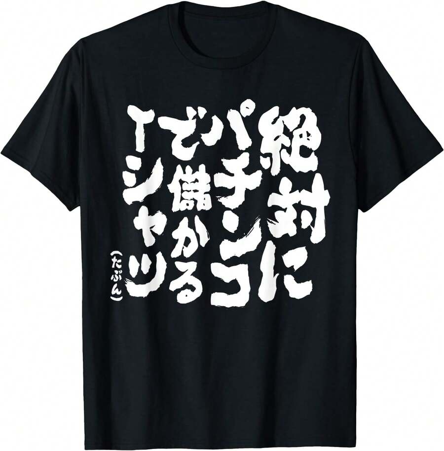Men T-Shirts - Negro - Ver 1