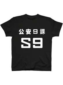 Men T-Shirts