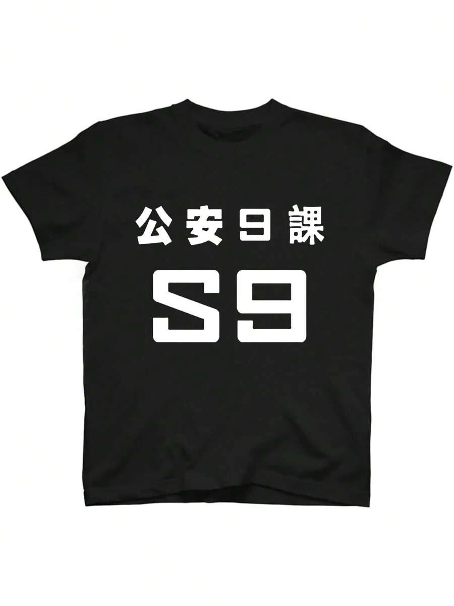 Men T-Shirts