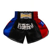 1pc Adult Unisex Boxing Training Pants, Martial Arts Fighting Workout Trousers
