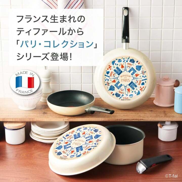 ティファール 取っ手のとれる 鍋 フライパンセット 6点セット