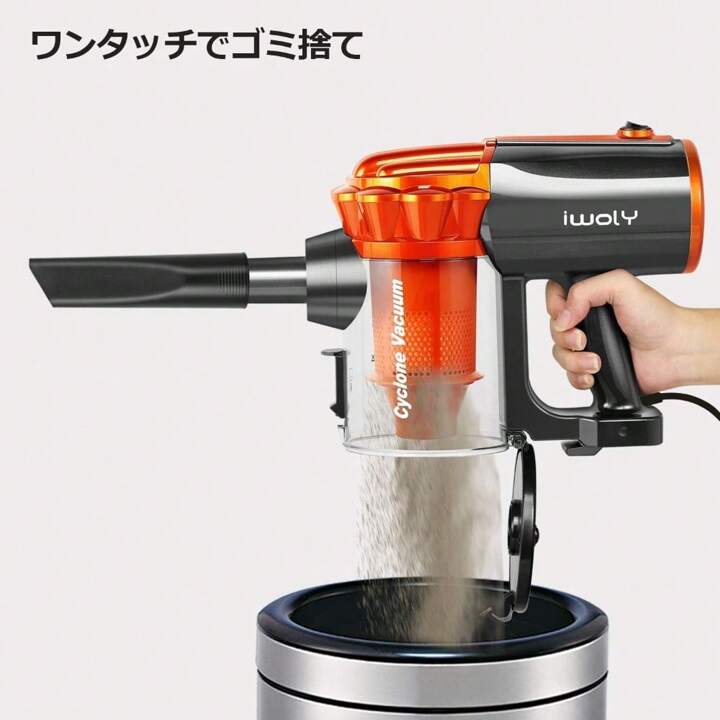 掃除機 V600 サイクロン 600W ハイパワー 超強力吸引 コード式