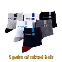 5 Pairs/10 Pairs Of Mixed Color Men's Breathable Sports Socks, Fashionable Letter Printed High Elasticity Outdoor Running Socks