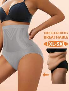 加大码女式高腰修身短裤，无缝塑身，纯色，修身，收腹