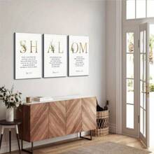 Set de 3 obras de arte de impresión de versículo bíblico con marco de madera, decoración de pared de iglesia, póster de lienzo creativo, arte de pared de lienzo resistente al agua, pintura mural artística como regalo para el dormitorio, oficina, sala de estar y decoración de hogar