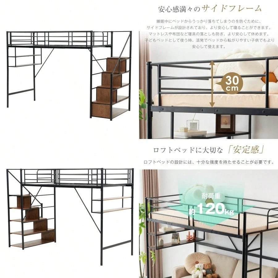 新作 ブラック ロフトベッド 片側手すり付き 収納付き パイプベッド