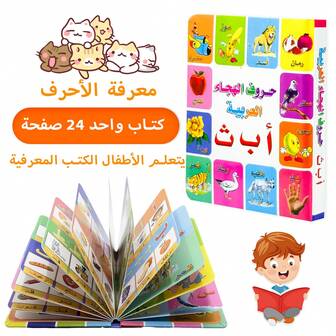 1 Arabic Word Card Book, Children's Encyclopedia Small Card Book, To Improve Learning Cognition/Thinking Ability, Children's Book, School, Students, Stationery, School Supplies, Baby Books, Children's Gifts