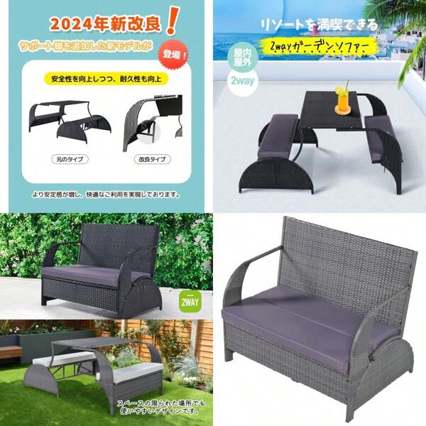 Outdoor Table & Chair Sets