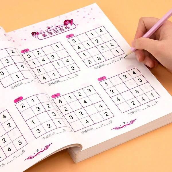 Sudoku Book+Gift For Beginner Children Elementary School Student Four Grid Games Logical Thinking Ladder Training Puzzle