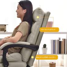 Office Chair, Desk Chair, CEO Chair, Computer Chair, Interlocking Armrests, Office Chair, 360 Degree Rotation, Leather Chair, Reclining, Retractable Footrest, Seat Height Adjustment Function, Ergonomic Chair, PC Chair, Telecommuting Chair