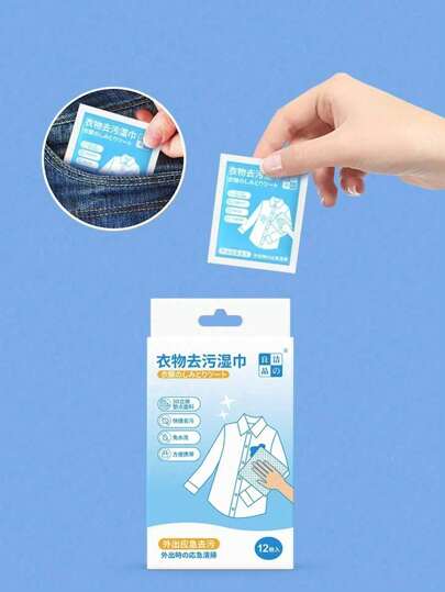 1 Caja (12 piezas por caja) Toallitas limpiadoras de ropa desechables empaquetadas individualmente, toallas de papel portátiles para limpieza de manchas