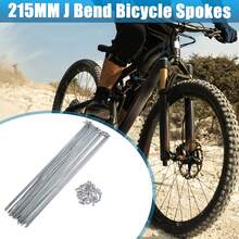 Bicycle Spokes Metal Bike Spoke With Nipples For Most Bicycle - 銀色 215mm 14G 36件金屬 - 查看 2