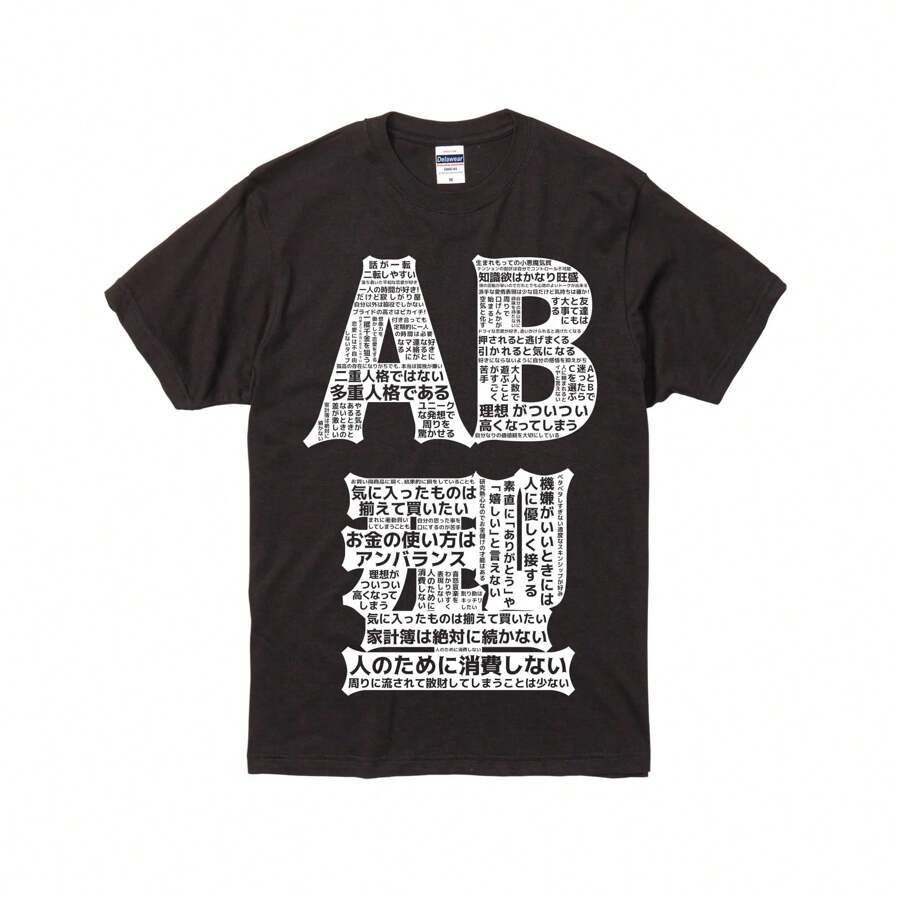 Men T-Shirts