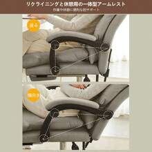 Office Chair, Desk Chair, CEO Chair, Computer Chair, Interlocking Armrests, Office Chair, 360 Degree Rotation, Leather Chair, Reclining, Retractable Footrest, Seat Height Adjustment Function, Ergonomic Chair, PC Chair, Telecommuting Chair