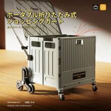 Multi-Function Cart Cart Cart Light Portable Folding Shopping Cart Cart Cart Trailer Outdoor Camper Eight-Wheel Climbing Model - Silent Airplane Wheel
