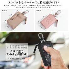 Genuine Leather Smart Key Bag For Men, Women's Key Bag With Coin Purse, Men's Car Key Bag, Set Key Holder, Cowhide, With Transparent Window, Smart Key Compatible, With Zipper, Men's Single Key Bag, For Commuting, Stylish, Genuine Leather, Smart Key Compatible, Car Key Bag, With Coin Purse, With Carabiner, Leather, Men's, Women's, Key Cover, Cute, Key Ring, Key Chain - Nhiều màu - Xem 6