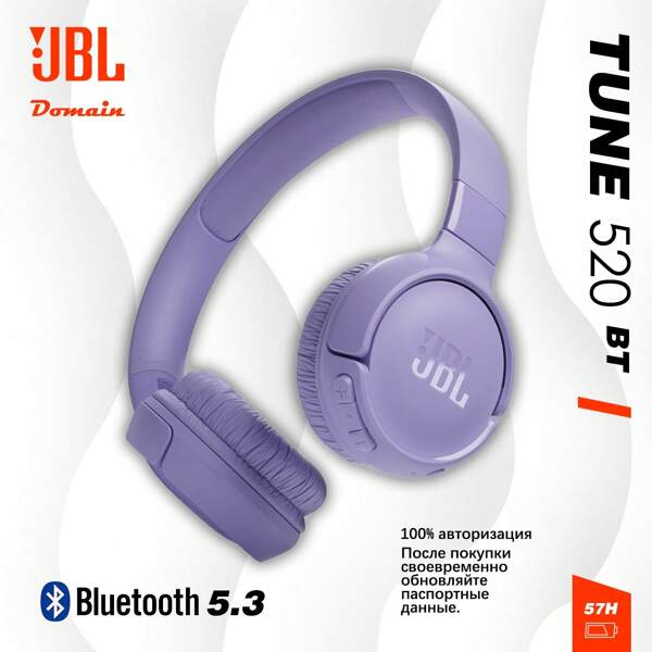 JBL JBL TUNE520BT Bluetooth Wireless Over-Ear Headphones, Noise-Proof, 57 Hour Battery Life, Bluetooth 5.3, Purple