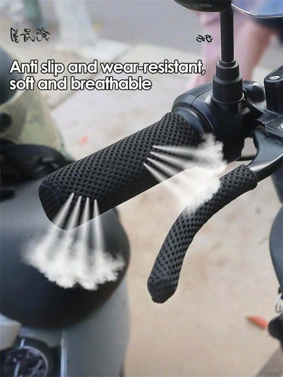 4件装透气摩托车把套，通用夏季防汗防滑刹车离合器杆软套 - 彩色 - 查看 1
