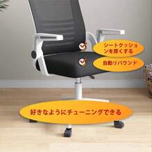 Office Chair, Chair, Desk Chair, Breathable, Lumbar Support Bar, Armrests, Ergonomic, Compact, Cushioned, Stepless Height Adjustment, 360 Degree Rotation