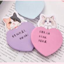 4 colores, 120 pegatinas lindas de gatos, pegatinas de perros, pegatinas adorables de pandas, pegatinas con forma irregular, pegatinas de papelería escolar, pegatinas de dibujos animados N veces, pegatinas lindas, adecuadas para la oficina y el estudio