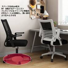 Office Chair, Chair, Desk Chair, Breathable, Lumbar Support Bar, Armrests, Ergonomic, Compact, Cushioned, Stepless Height Adjustment, 360 Degree Rotation