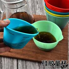 6 件硅胶量杯套装 - 带刻度的灵活烘焙和 DIY 工具，多尺寸厨房测量工具套件 - 彩色 - 查看 9