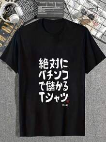 Men T-Shirts