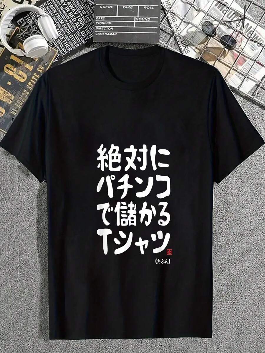 Men T-Shirts