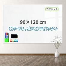 Whiteboard