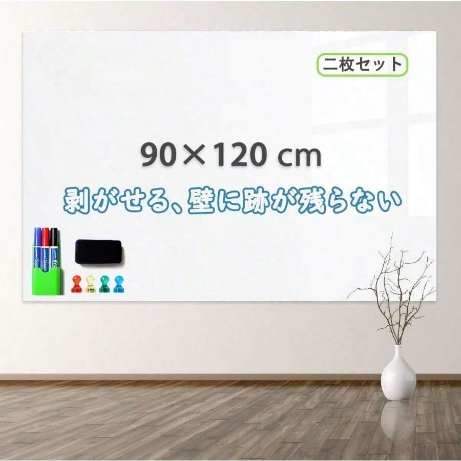 Whiteboard