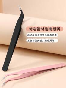 1pc Black Powder False Eyelash Tweezers Eyelash Tool Clip Eyelash Trim Eyelash Graft Eyelash Curler Dolphin Gold Feather Clip High Precision Flowering Tweezers