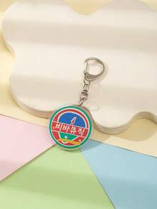 1个亚克力可爱卡通闪亮西瓜卡通水果主题钥匙扣挂件背包装饰品/包包配件/书包配件/钱包挂件/朋友汽车配件包包挂饰背包，适合学生哥特风Y2K圣诞礼物创意包包配件挂绳带证件夹汽车配件包包挂饰汽车老师姐妹 - 彩色 - 查看 10