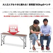 FIELDOOR 収納式アルミレジャーテーブル 全6カラー 高さ調節2段階 ベンチ分離タイプ - [B] ヘリンボーン(オーシャン)/幅90cm - チェックする 6