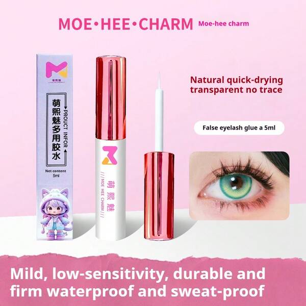 Powerful Fixing Glue For False Eyelashes Quick Drying And Easy To Operate Glue Suitable For Various False Eyelashes Waterproof And Long-Lasting, Not Easy To Fall Off