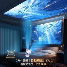 Boleve プロジェクター 家庭用 2025最新Android TV搭載＆270°回転 Bluetooth5.4 HiFiスピーカー内蔵 18000LM プロジェクター 小型 天井 1080P WiFi6 4K対応 自動台形補正 操作簡単 projector IOS Android パソコン DVD PS機 SWITCH接続可 プレゼントに最適 日本語取扱書 白 - 写真の通り - チェックする 7