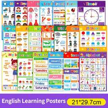 Lachilly 多主题A4儿童英语教育海报 幼儿园教师教学辅助用品 卧室教室装饰启蒙墙