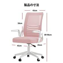 Office Chair, Chair, Desk Chair, Breathable, Lumbar Support Bar, Armrests, Ergonomic, Compact, Cushioned, Stepless Height Adjustment, 360 Degree Rotation