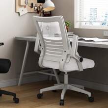 Office Chair, Chair, Desk Chair, Breathable, Lumbar Support Bar, Armrests, Ergonomic, Compact, Cushioned, Stepless Height Adjustment, 360 Degree Rotation