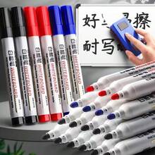 10 支白板笔，可擦写，可填充，颜色随机（黑色、红色、蓝色），返校教师指导用笔 - 隨機顏色發送 - 查看 1